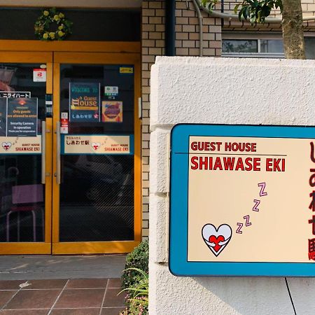 Guesthouse Shiawase Eki Fukuoka  Extérieur photo