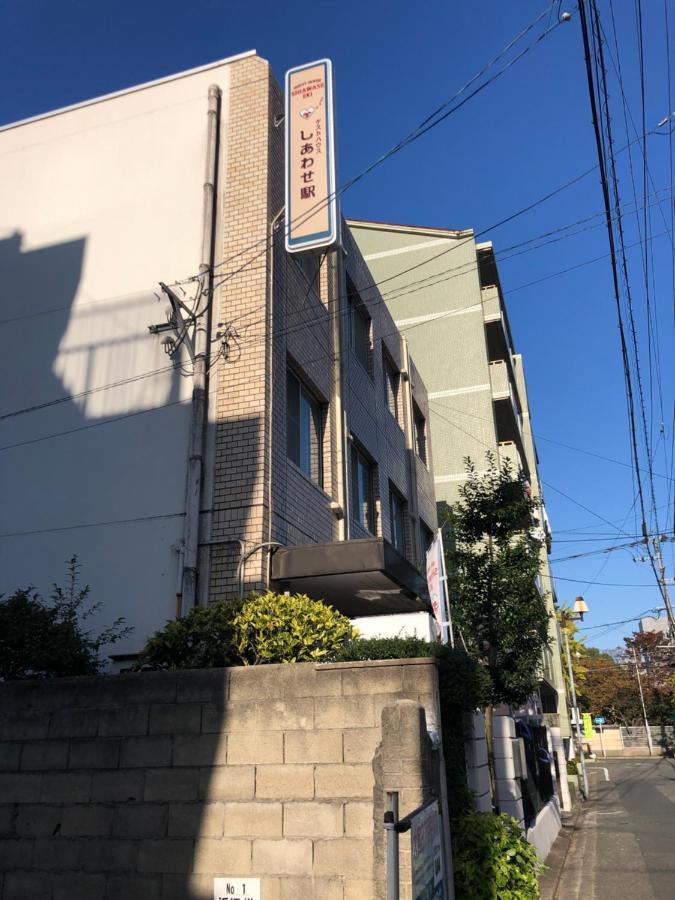Guesthouse Shiawase Eki Fukuoka  Extérieur photo