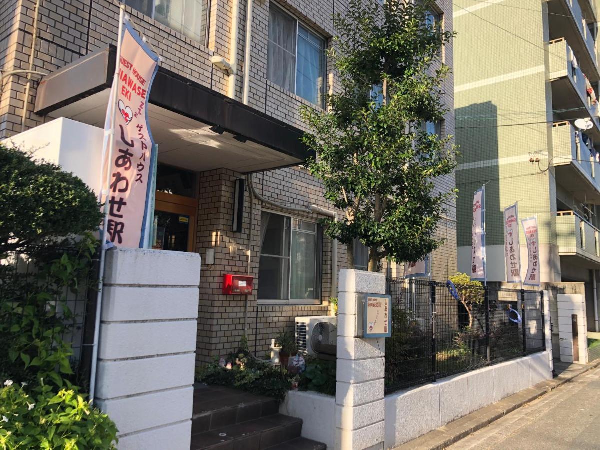 Guesthouse Shiawase Eki Fukuoka  Extérieur photo