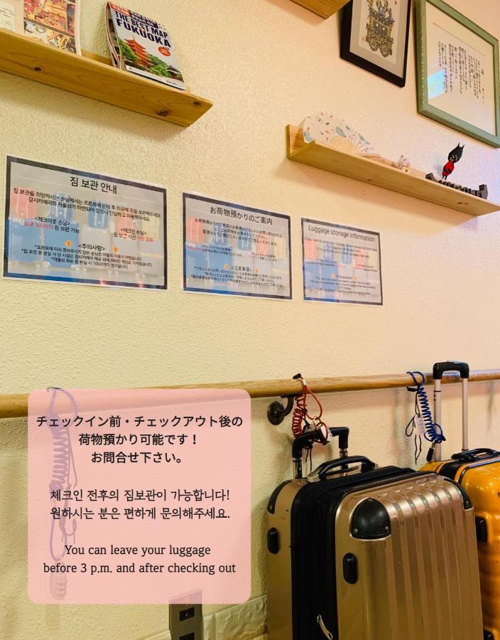 Guesthouse Shiawase Eki Fukuoka  Extérieur photo